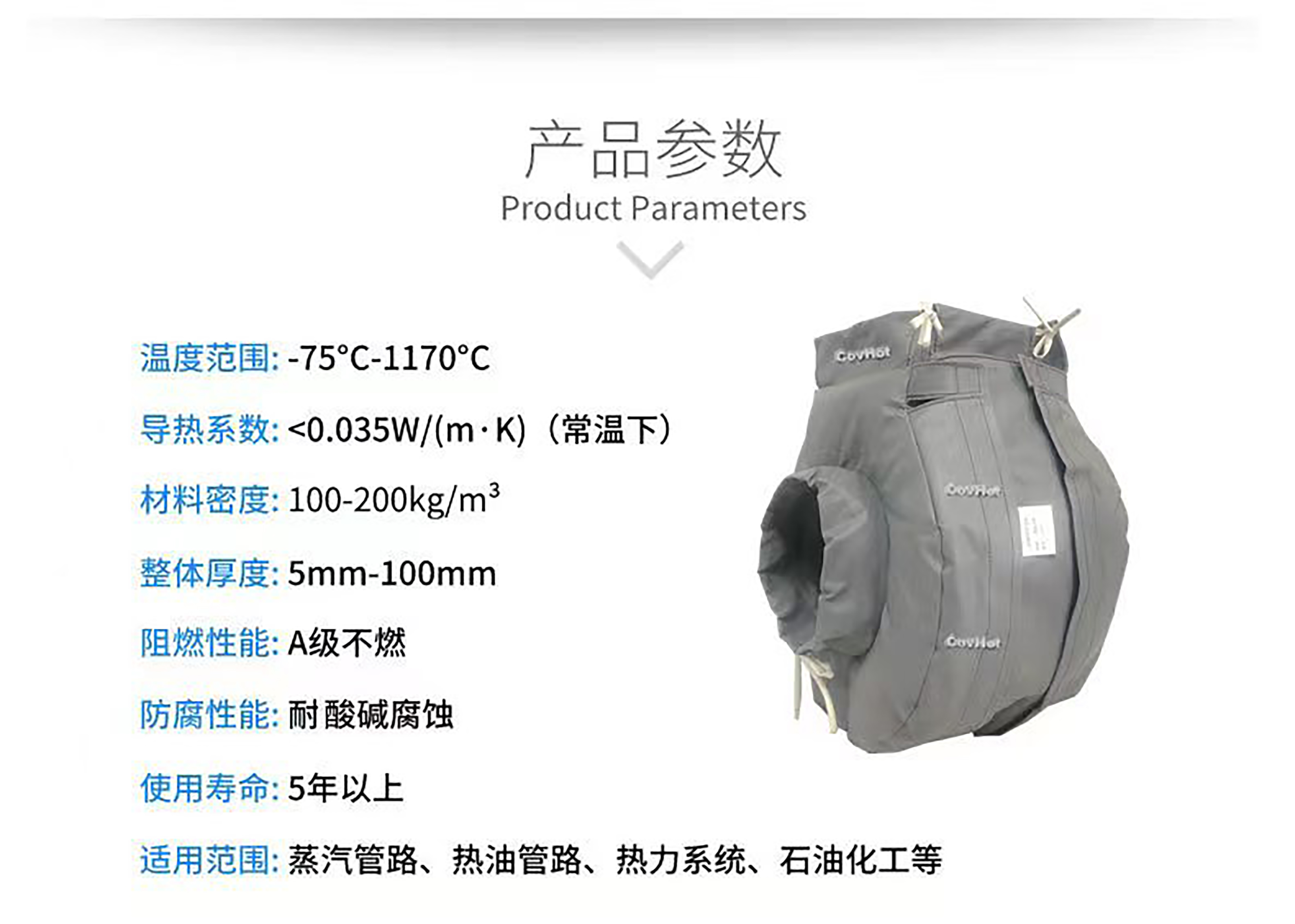 冬季保溫,<a href=http://www.540838.cn/e/tags/?tagname=%E5%8F%AF%E6%8B%86%E5%8D%B8%E4%BF%9D%E6%B8%A9%E8%A1%A3 target=_blank class=infotextkey><a href=http://www.540838.cn/e/tags/?tagname=%E5%8F%AF%E6%8B%86%E5%8D%B8%E4%BF%9D%E6%B8%A9%E8%A1%A3 target=_blank class=infotextkey>可拆卸<a href=http://www.540838.cn/e/tags/?tagname=%E4%BF%9D%E6%B8%A9%E8%A1%A3 target=_blank class=infotextkey>保溫衣</a></a></a>,<a href=http://www.540838.cn/e/tags/?tagname=%E8%AE%BE%E5%A4%87%E4%BF%9D%E6%B8%A9 target=_blank class=infotextkey>設備保溫</a>