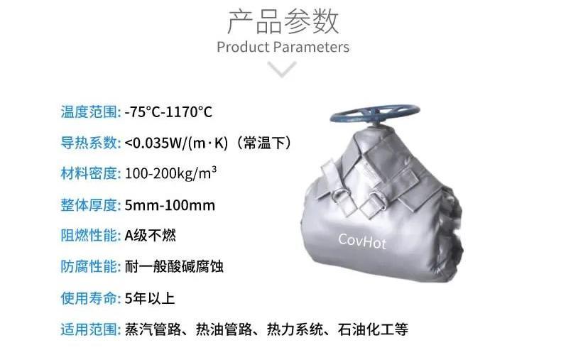 <a href=http://www.540838.cn/e/tags/?tagname=%E5%8F%AF%E6%8B%86%E5%8D%B8%E4%BF%9D%E6%B8%A9%E5%A5%97 target=_blank class=infotextkey>可拆卸<a href=http://www.540838.cn/e/tags/?tagname=%E4%BF%9D%E6%B8%A9%E5%A5%97 target=_blank class=infotextkey>保溫套</a></a>,<a href=http://www.540838.cn/e/tags/?tagname=%E9%98%80%E9%97%A8%E4%BF%9D%E6%B8%A9%E5%A5%97 target=_blank class=infotextkey><a href=http://www.540838.cn/e/tags/?tagname=%E9%98%80%E9%97%A8%E4%BF%9D%E6%B8%A9 target=_blank class=infotextkey>閥門保溫</a>套</a>,<a href=http://www.540838.cn/e/tags/?tagname=%E9%98%80%E9%97%A8%E4%BF%9D%E6%B8%A9 target=_blank class=infotextkey>閥門保溫</a>