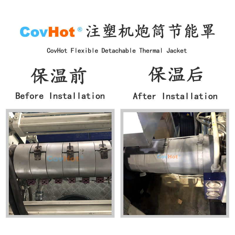 <a href=http://www.540838.cn/e/tags/?tagname=%E6%B3%A8%E5%A1%91%E6%9C%BA%E4%BF%9D%E6%B8%A9 target=_blank class=infotextkey>注塑機保溫</a>,炮筒<a href=http://www.540838.cn/e/tags/?tagname=%E4%BF%9D%E6%B8%A9%E5%A5%97 target=_blank class=infotextkey>保溫套</a>,方便檢修