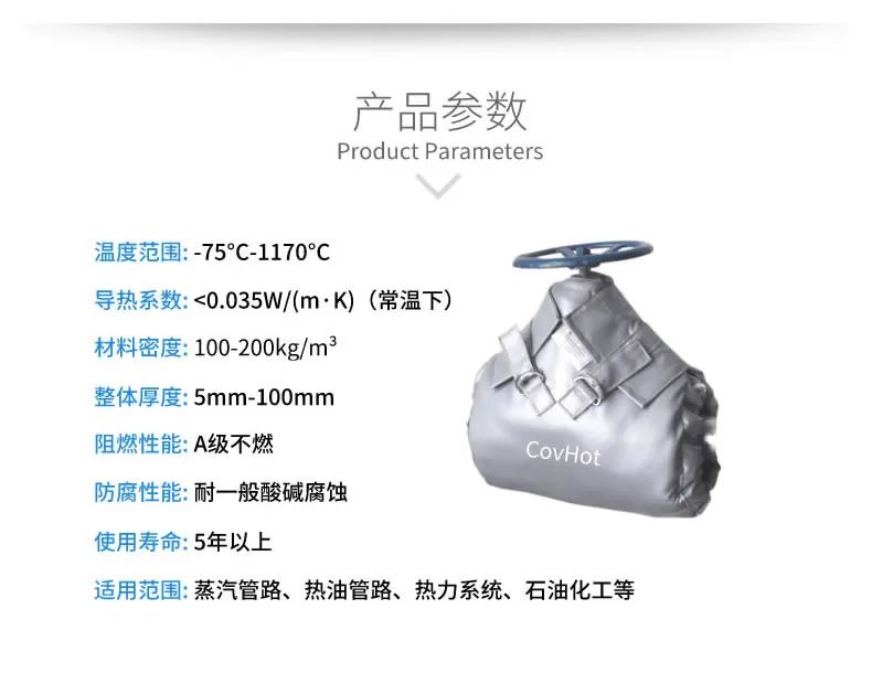 <a href=http://www.540838.cn/e/tags/?tagname=%E5%8F%AF%E6%8B%86%E5%8D%B8%E4%BF%9D%E6%B8%A9%E5%A5%97 target=_blank class=infotextkey>可拆卸<a href=http://www.540838.cn/e/tags/?tagname=%E4%BF%9D%E6%B8%A9%E5%A5%97 target=_blank class=infotextkey>保溫套</a></a>,<a href=http://www.540838.cn/e/tags/?tagname=%E9%98%80%E9%97%A8%E4%BF%9D%E6%B8%A9 target=_blank class=infotextkey>閥門保溫</a>,管路保溫,<a href=http://www.540838.cn/e/tags/?tagname=%E6%8D%A2%E7%83%AD%E5%99%A8%E4%BF%9D%E6%B8%A9 target=_blank class=infotextkey>換熱器保溫</a>