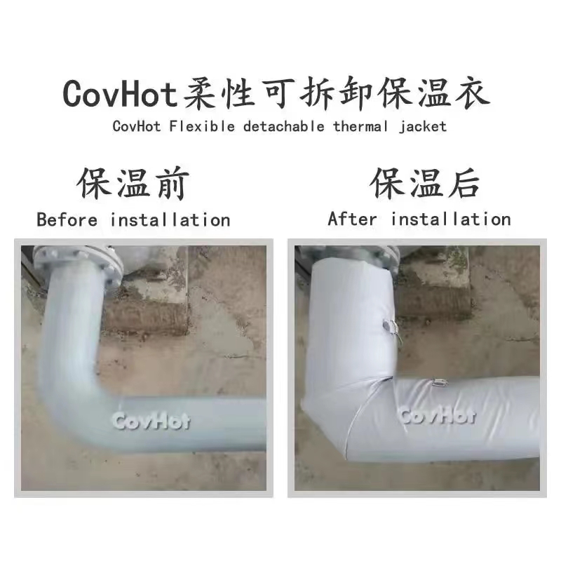 管路<a href=http://www.540838.cn/e/tags/?tagname=%E4%BF%9D%E6%B8%A9%E5%A5%97 target=_blank class=infotextkey>保溫套</a>,<a href=http://www.540838.cn/e/tags/?tagname=%E5%8F%AF%E6%8B%86%E5%8D%B8%E7%AE%A1%E9%81%93%E4%BF%9D%E6%B8%A9%E5%A5%97 target=_blank class=infotextkey>可拆卸管道<a href=http://www.540838.cn/e/tags/?tagname=%E4%BF%9D%E6%B8%A9%E5%A5%97 target=_blank class=infotextkey>保溫套</a></a>
