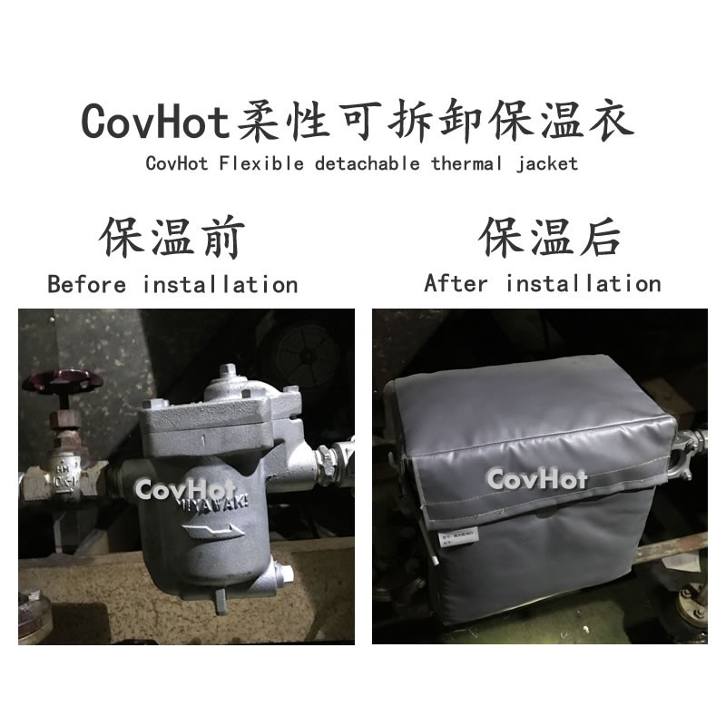 <a href=http://www.540838.cn/e/tags/?tagname=%E5%8F%AF%E6%8B%86%E5%8D%B8%E4%BF%9D%E6%B8%A9%E5%A5%97 target=_blank class=infotextkey>可拆卸<a href=http://www.540838.cn/e/tags/?tagname=%E4%BF%9D%E6%B8%A9%E5%A5%97 target=_blank class=infotextkey>保溫套</a></a>,工業節能降耗