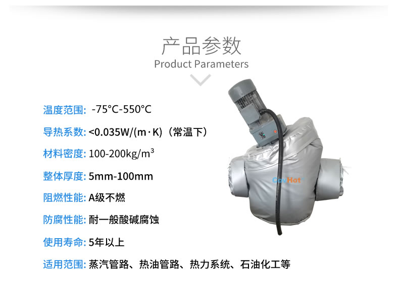 泵體<a href=http://www.540838.cn/e/tags/?tagname=%E4%BF%9D%E6%B8%A9%E5%A5%97 target=_blank class=infotextkey>保溫套</a>