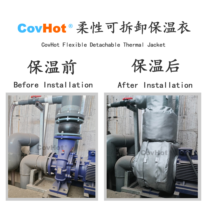 泵體<a href=http://www.540838.cn/e/tags/?tagname=%E4%BF%9D%E6%B8%A9%E8%A1%A3 target=_blank class=infotextkey>保溫衣</a>