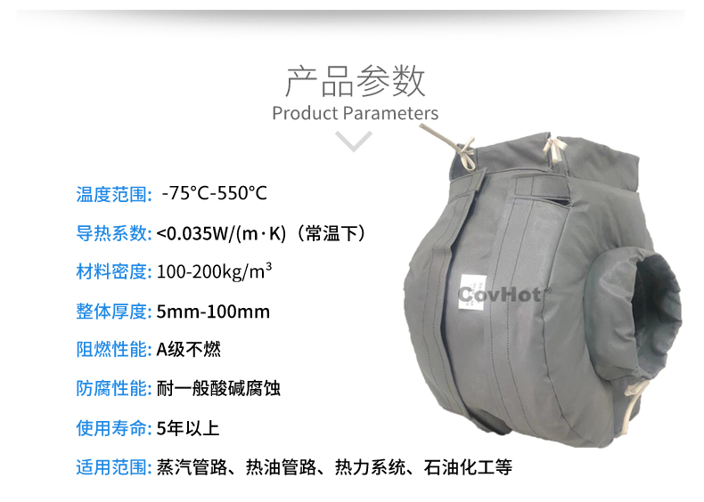 泵體<a href=http://www.540838.cn/e/tags/?tagname=%E4%BF%9D%E6%B8%A9%E8%A1%A3 target=_blank class=infotextkey>保溫衣</a>