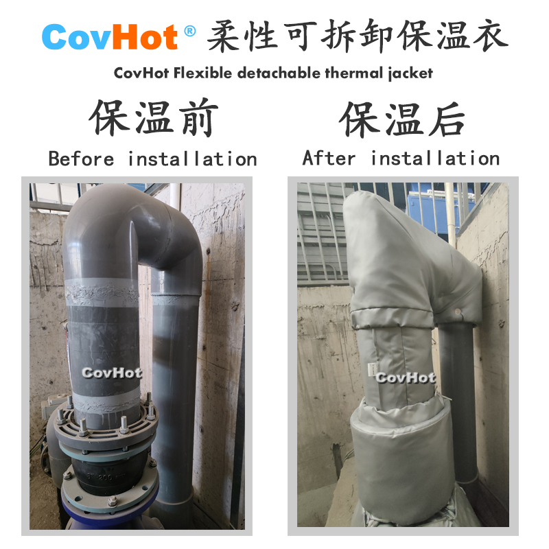 柔性可拆卸式<a href=http://www.540838.cn/e/tags/?tagname=%E4%BF%9D%E6%B8%A9%E5%A5%97 target=_blank class=infotextkey>保溫套</a>,<a href=http://www.540838.cn/e/tags/?tagname=%E4%BF%9D%E6%B8%A9%E5%A5%97 target=_blank class=infotextkey>保溫套</a>