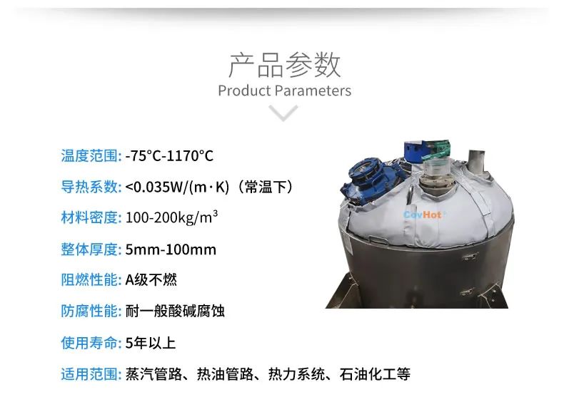 <a href=http://http://www.540838.cn/e/tags/?tagname=%E7%BD%90%E4%BD%93%E4%BF%9D%E6%B8%A9 target=_blank class=infotextkey>罐體保溫</a>套,<a href=http://www.540838.cn/e/tags/?tagname=%E5%8F%8D%E5%BA%94%E9%87%9C%E4%BF%9D%E6%B8%A9 target=_blank class=infotextkey>反應釜保溫</a>套