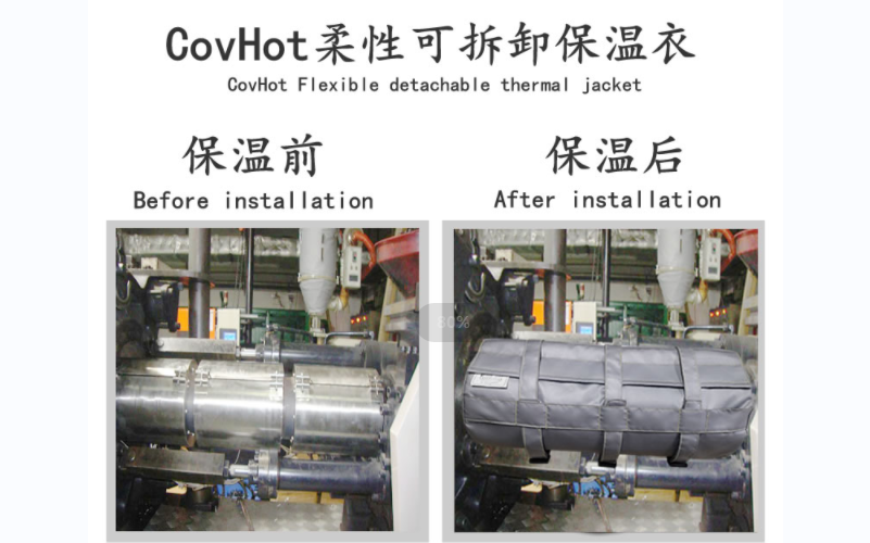 可拆卸<a href=http://www.540838.cn/e/tags/?tagname=%E8%AE%BE%E5%A4%87%E4%BF%9D%E6%B8%A9 target=_blank class=infotextkey>設(shè)備保溫</a>套,<a href=http://www.540838.cn/e/tags/?tagname=%E8%AE%BE%E5%A4%87%E4%BF%9D%E6%B8%A9 target=_blank class=infotextkey>設(shè)備保溫</a>套