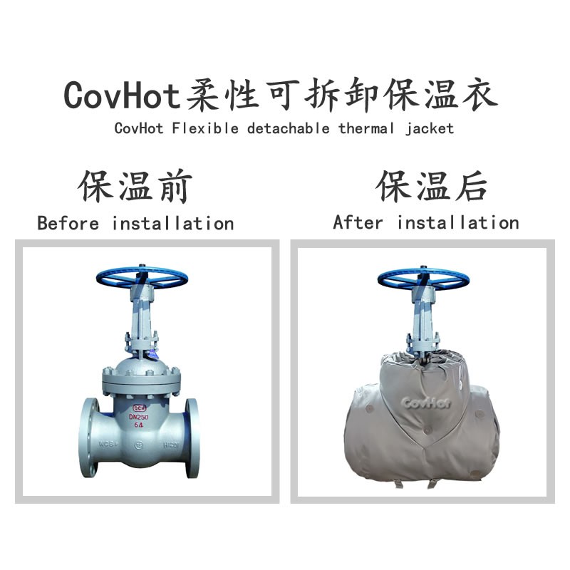 蒸汽<a href=http://www.540838.cn/e/tags/?tagname=%E9%98%80%E9%97%A8%E4%BF%9D%E6%B8%A9%E5%A5%97 target=_blank class=infotextkey><a href=http://www.540838.cn/e/tags/?tagname=%E9%98%80%E9%97%A8%E4%BF%9D%E6%B8%A9 target=_blank class=infotextkey>閥門保溫</a>套</a>,閥門尺寸