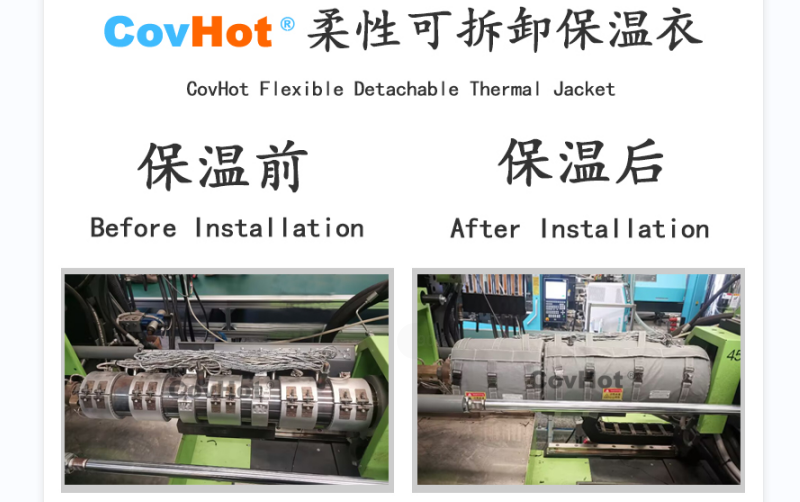 注塑機<a href=http://www.540838.cn/e/tags/?tagname=%E4%BF%9D%E6%B8%A9%E5%A5%97 target=_blank class=infotextkey>保溫套</a>,<a href=http://www.540838.cn/e/tags/?tagname=%E6%B3%A8%E5%A1%91%E6%9C%BA%E4%BF%9D%E6%B8%A9 target=_blank class=infotextkey>注塑機保溫</a>