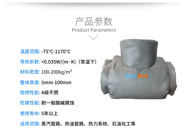 設備<a href=http://www.540838.cn/e/tags/?tagname=%E9%98%80%E9%97%A8%E4%BF%9D%E6%B8%A9%E5%A5%97 target=_blank class=infotextkey><a href=http://www.540838.cn/e/tags/?tagname=%E9%98%80%E9%97%A8%E4%BF%9D%E6%B8%A9 target=_blank class=infotextkey>閥門保溫</a>套</a>