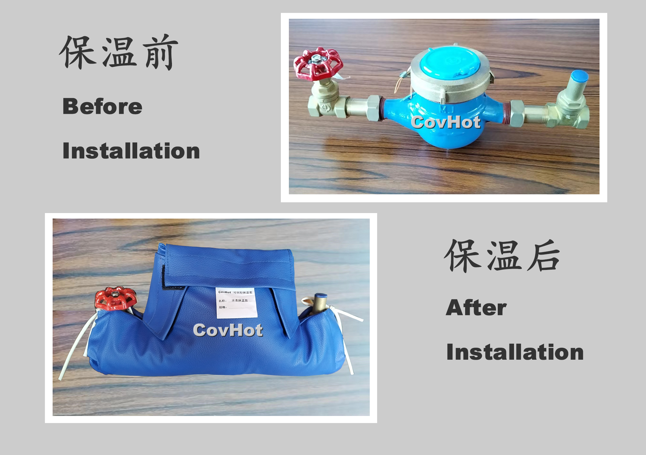 可拆卸式水表<a href=http://www.540838.cn/e/tags/?tagname=%E4%BF%9D%E6%B8%A9%E5%A5%97 target=_blank class=infotextkey>保溫套</a>