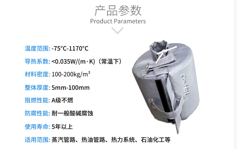 <a href=http://http://www.540838.cn/e/tags/?tagname=%E6%B3%95%E5%85%B0%E4%BF%9D%E6%B8%A9%E5%A5%97 target=_blank class=infotextkey>法蘭<a href=http://www.540838.cn/e/tags/?tagname=%E4%BF%9D%E6%B8%A9%E5%A5%97 target=_blank class=infotextkey>保溫套</a></a>,<a href=http://www.540838.cn/e/tags/?tagname=%E4%BF%9D%E6%B8%A9%E5%A5%97 target=_blank class=infotextkey>保溫套</a>