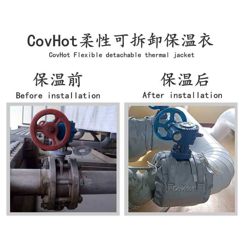 蝶閥<a href=http://www.540838.cn/e/tags/?tagname=%E4%BF%9D%E6%B8%A9%E5%A5%97 target=_blank class=infotextkey>保溫套</a>