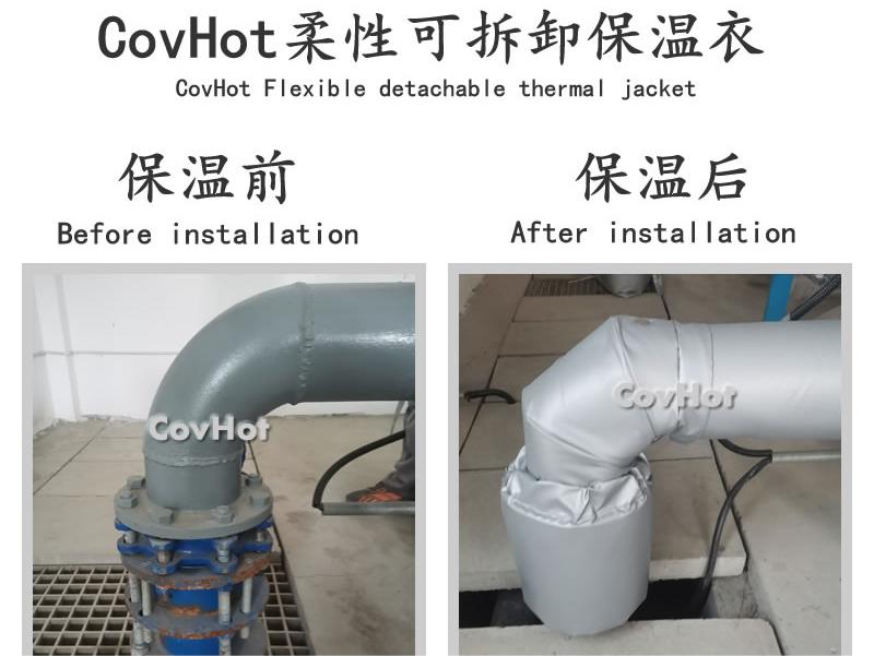 可拆卸柔性<a href=http://www.540838.cn/e/tags/?tagname=%E4%BF%9D%E6%B8%A9%E5%A5%97 target=_blank class=infotextkey>保溫套</a>