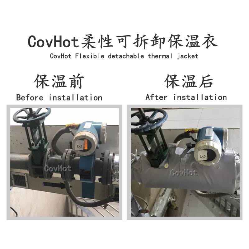 絕熱<a href=http://www.540838.cn/e/tags/?tagname=%E5%8F%AF%E6%8B%86%E5%8D%B8%E4%BF%9D%E6%B8%A9%E5%A5%97 target=_blank class=infotextkey>可拆卸<a href=http://www.540838.cn/e/tags/?tagname=%E4%BF%9D%E6%B8%A9%E5%A5%97 target=_blank class=infotextkey>保溫套</a></a>